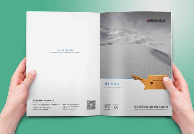 企业产品宣传册设计,绍兴环保设备公司-东润设计